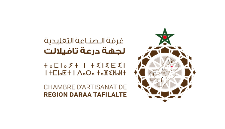 Logo-du-chambre-de-lartisanat-de-drâa-tafilalet-750×430-